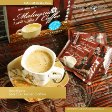 10 boxes of Malaysia Healthpro Sea Cucumber Coffee